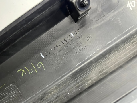 Nakładka progu Mitsubishi ASX I 10-22r. prawa listwa próg zewnętrzny 6512a388zz