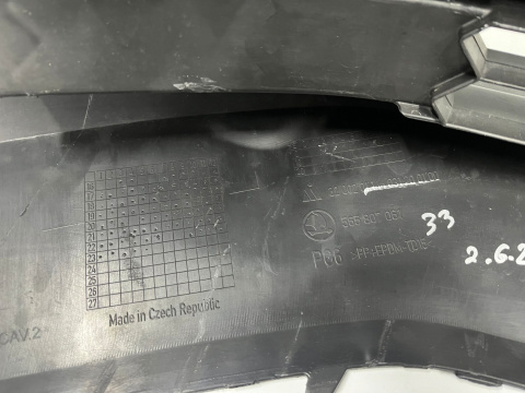 Zderzak przedni Skoda Kodiaq I 1 16-21r. przód 565807221