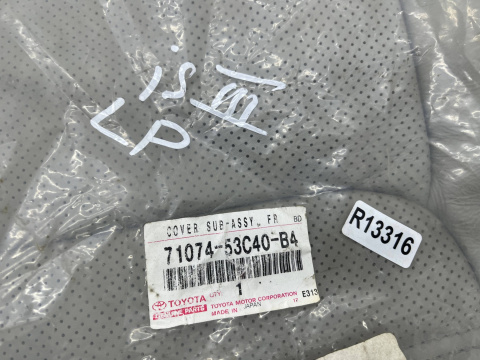 Fotele Lexus IS 3 III 13-20r. lewy przedni POKROWIEC oparcie skóra wentylowana podgrzewana 71071-53c40-b4