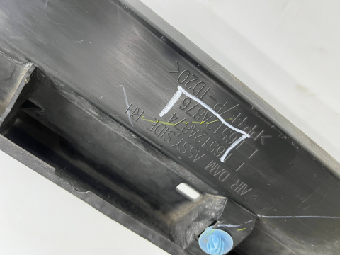 Nakładka progu Mitsubishi Space Star LIFT 19r.- prawa listwa progowa zewnętrzna próg 6512a874 6512a876