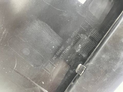 Zderzak tylny Opel Crossland X 17-24r. narożnik nakładka prawa zderzaka 39097388
