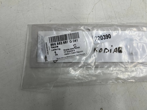 Znaczek Skoda Kodiaq I LIFT 19-24r. NOWY napis znaczek emblemat na klapę bagażnika ORYGNALNY 565853687g