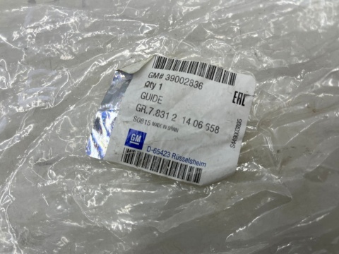 Ślizg Opel Corsa E 14-19r. NOWE prawe tylne mocowanie zderzaka wspornik prawy tył 39002835 475498858