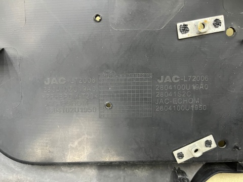 Zderzak tylny JAC S2 15-24r. tył 4XPDC 2804101U1910