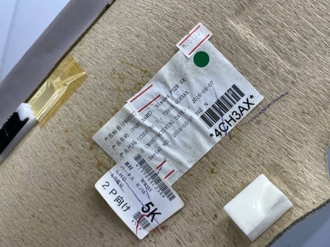 Podsufitka Nissan X-Trail III T32 Rogue 13-21r. szyberdach panorama