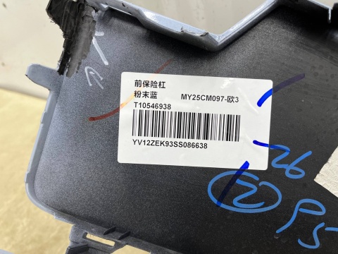 Zderzak przedni Volvo EX30 23r.- przód PDC 31345658