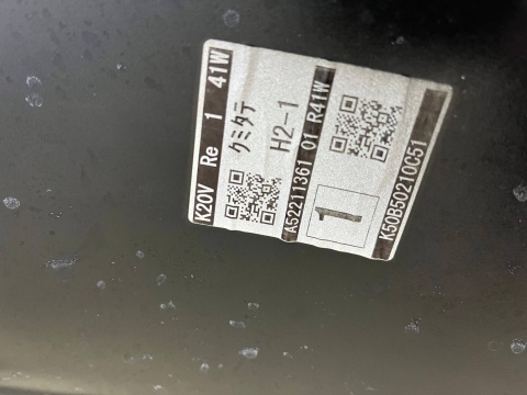 Zderzak tylny Mazda CX-80 CX80 24r.- tył 4XPDC K20V-50221