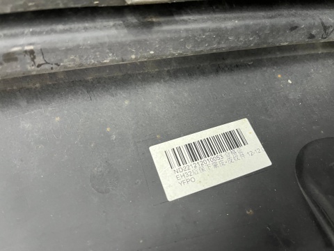 Zderzak tylny MG 4 MG4 22r.- tył 4XPDC P11135781