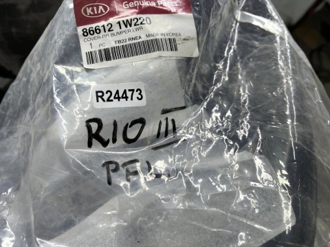 Zderzak tylny Kia Rio UB 3 III 11-14r. tył dokładka dolna spoiler nowy oryginalny 86612-1W200