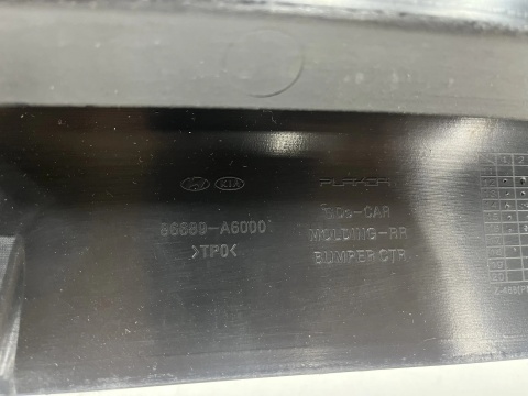 Zderzak tylny Hyundai i30 2 II 12-17r. tył dokładka dolna zderzaka nowy orginalny 86689-a6000
