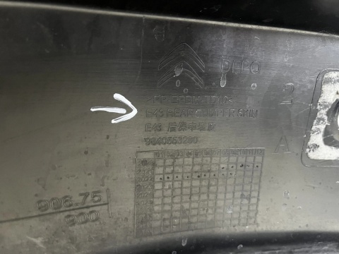 Zderzak tylny Citroen C5X C5 X 21r.- tył dokładka dolna 4XPDC 9840553280