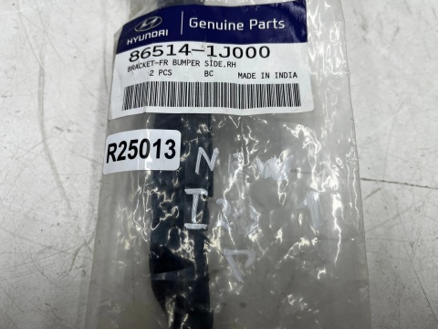 Ślizg Hyundai i20 1 I 08-14r. prawe przednie mocowanie uchwyt zderzaka wspornik 86514-1j000
