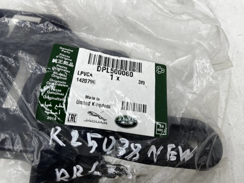 Ślizg Land Rover Range Rover L322 02-09r. prawy przód dpl500060