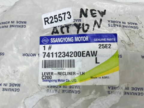 Plastik Ssangyong actyon 10-17r. lewa przednia dźwignia regulacji fotela kierowcy 7411234200eaw