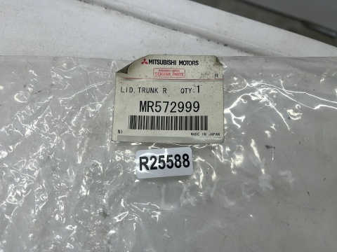 Tapicerka Mitsubishi Lancer 03-11r. PRAWA zaślepka zbiorniczka spryskiwaczy pokrywa tapicerki bagażnika prawy tył nowy mr572999