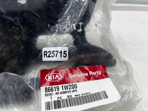 Ślizg Kia Rio 3 III 11-17r. tylne środkowe wspornik belka zderzaka tył nowe oryginalne 866191W200