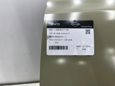 Drzwi BYD Seal 22r.- lewe przednie lewy przód nowe oryginalne 14264917-00
