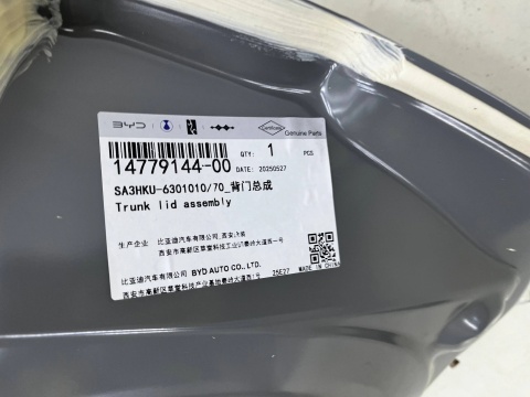 Klapa bagażnika BYD Seal U 23r.- tylna nowa oryginalna 14779144-00
