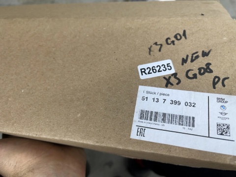 Listwa BMW X3 G01 BMW iX3 G08 17-24r. NOWA prawa nakładka zgarniająca szyby przedniej czołowej zaślepka 7399032