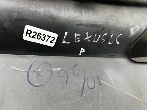 Nakładka progu Lexus LC 17r.- prawa zewnętrzna listwa progowa oryginalna 75853-11020