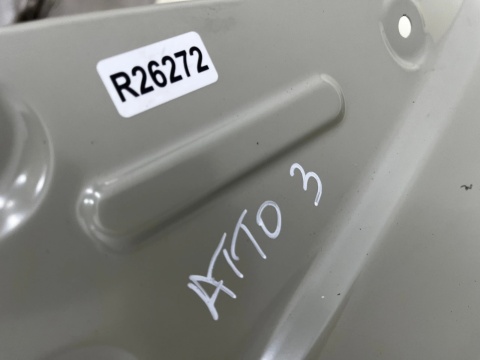Poszycie BYD Atto 3 21r.- NOWY lewy tylny błotnik poszycie ĆWIARTKA ORYGINALNA 13916471-00