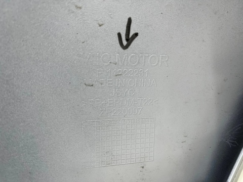 Zderzak przedni MG 3 III 24r.- przód P11222231