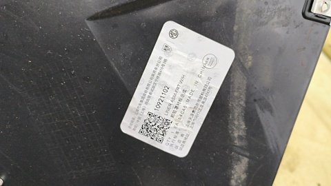Nadkole MG ZS 1 I 17-24r. Prawy przednie ORYGINAL prawy przód 10921102